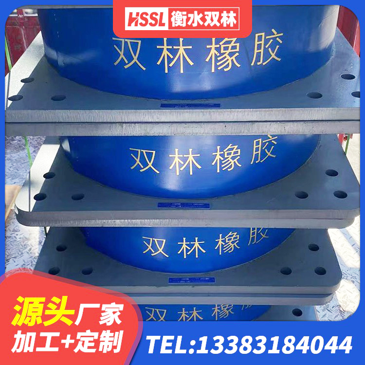 日喀则LRB铅芯橡胶隔震支座600厂家 日喀则建筑隔震橡胶支座价钱 日喀则LNR300隔震支座厂家电话 日喀则LNR500隔震橡胶支座 - 第5张