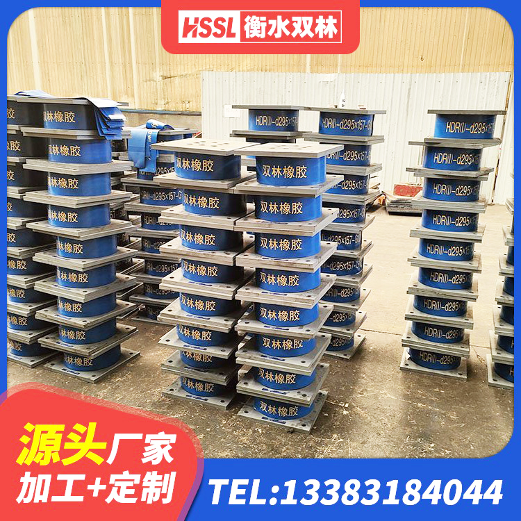 日喀则高阻尼隔震支座HDR生产厂家 日喀则建筑抗震支座LRB600厂家 日喀则建筑减隔震橡胶支座厂家 日喀则高性能隔震支座厂家 - 第3张