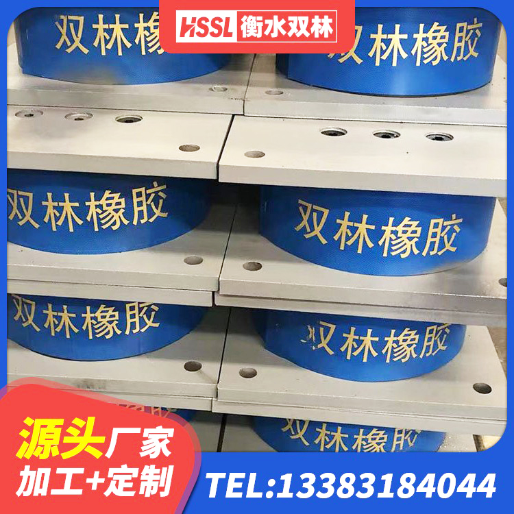 日喀则水平分散力隔震支座源头工厂 日喀则HDR1400橡胶支座 日喀则LRB橡胶隔震支座800(II型)厂家 日喀则铅芯隔震支座定制源头工厂 - 第6张