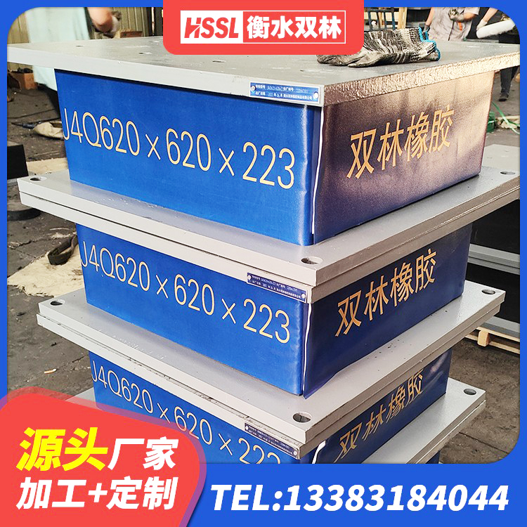 日喀则LNR400天然隔震支座生产厂家 日喀则LNR隔震支座1000源头工厂 日喀则工程中的隔震支座厂家 日喀则铅芯隔震支座(LRB) - 第4张