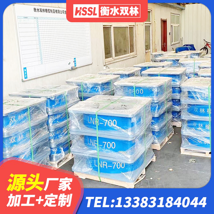 日喀则LNR1000橡胶隔震支座 日喀则建筑橡胶隔震支座LRB600 日喀则建筑高阻尼橡胶隔震支座 日喀则建筑港珠澳减隔震支座源头工厂 - 第3张