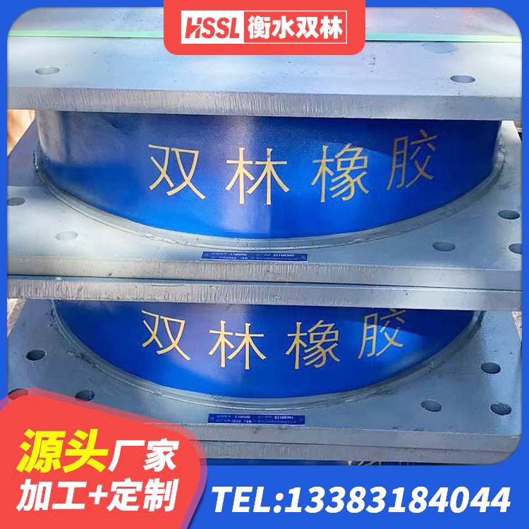 日喀则隔震支座LRB什么价格 日喀则隔震支座LRB900生产厂家 日喀则连廊橡胶隔震支座生产厂家 日喀则水平力分散力型LNR橡胶隔震支座 - 第3张