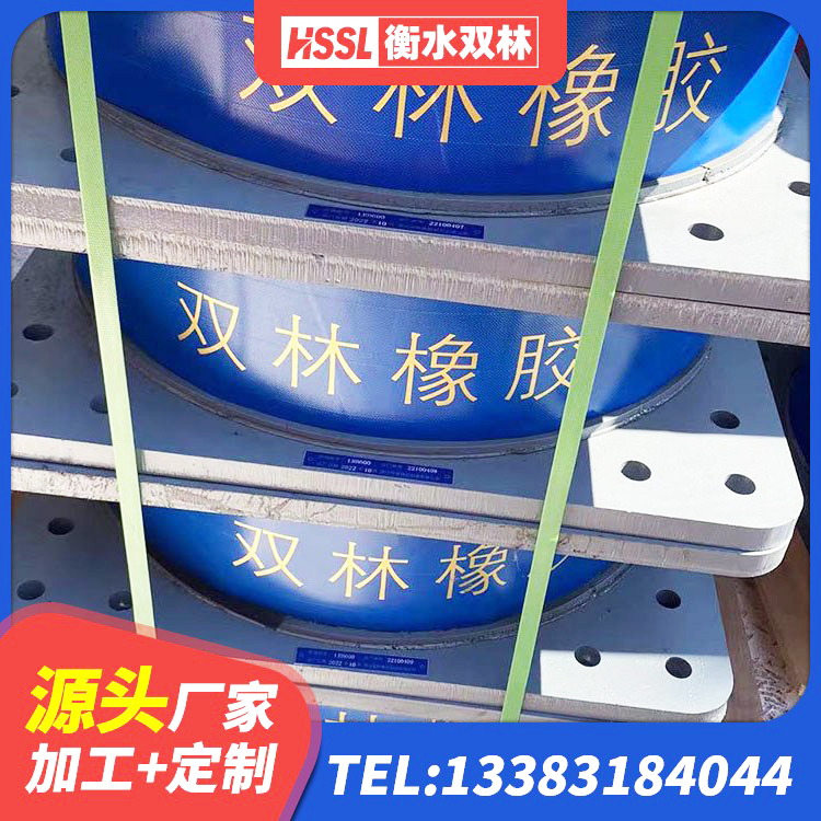 日喀则圆形橡胶隔震支座源头工厂 日喀则LRB1300橡胶隔震支座生产厂家 日喀则铅芯橡胶隔震支座什么价格 日喀则LRB隔震支座600 - 第5张