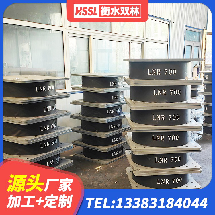 日喀则建筑隔振橡胶隔震支座厂家 日喀则LNR600隔震支座多少钱 日喀则LNR500天然橡胶支座厂家电话 日喀则建筑减震橡胶隔震支座厂商 - 第7张