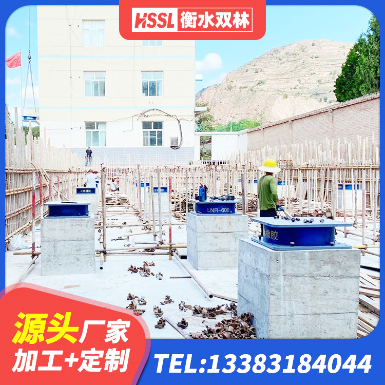 日喀则LNR700隔震橡胶支座 日喀则建筑减隔震支座生产厂家 日喀则哪里有隔震支座 日喀则铅芯减橡胶隔震支座生产厂家 - 第1张