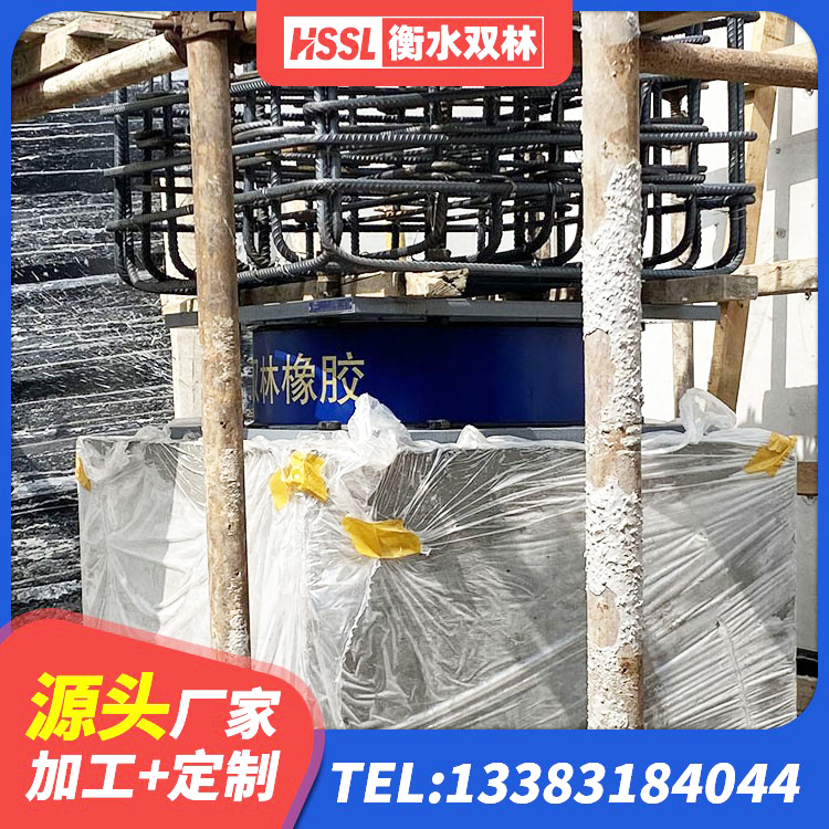 日喀则LRB1500铅芯橡胶隔震支座什么价格 日喀则LNR系列水平分散型隔震支座 日喀则HDR型高阻尼橡胶隔震支座什么价格 日喀则铅芯橡胶防震支座定制厂家 - 第1张