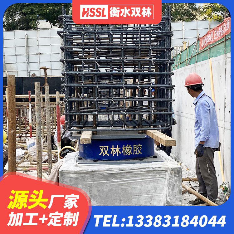 日喀则高阻尼减震橡胶支座什么价格 日喀则LRB400铅芯支座生产厂家 日喀则LNR橡胶隔震支座800 日喀则LRB1400橡胶隔震支座源头工厂 - 第7张