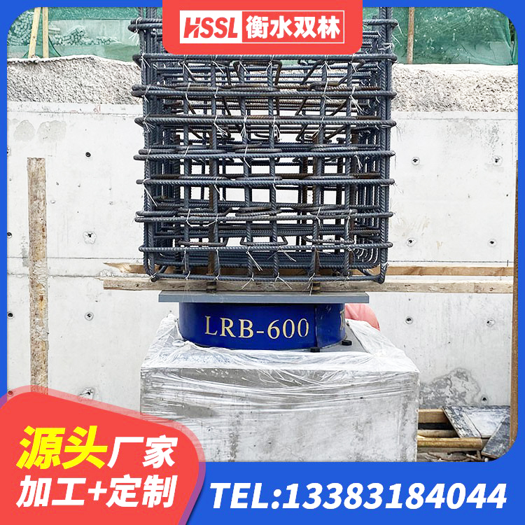 日喀则LNR1000橡胶隔震支座 日喀则建筑橡胶隔震支座LRB600 日喀则建筑高阻尼橡胶隔震支座 日喀则建筑港珠澳减隔震支座源头工厂 - 第6张