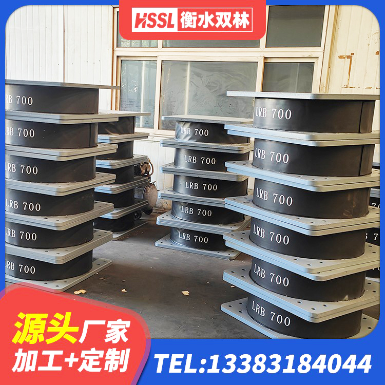 日喀则隔震支座LRB700厂家 日喀则建设橡胶隔震支座什么价格 日喀则建筑抗震橡胶隔震支座 日喀则LRB隔震支座400(II型)生产厂家 - 第5张