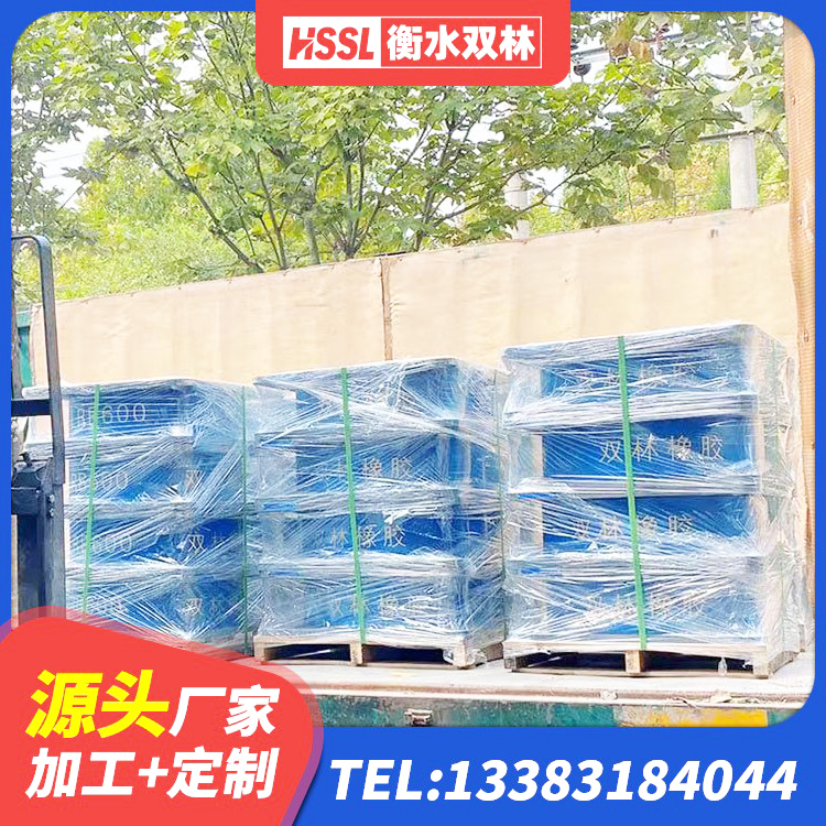 日喀则建筑橡胶隔震减震支座生产厂家 日喀则400的抗震支座生产厂家 日喀则建筑隔震支座工厂源头工厂 日喀则LNR1200橡胶隔震支座厂家 - 第7张