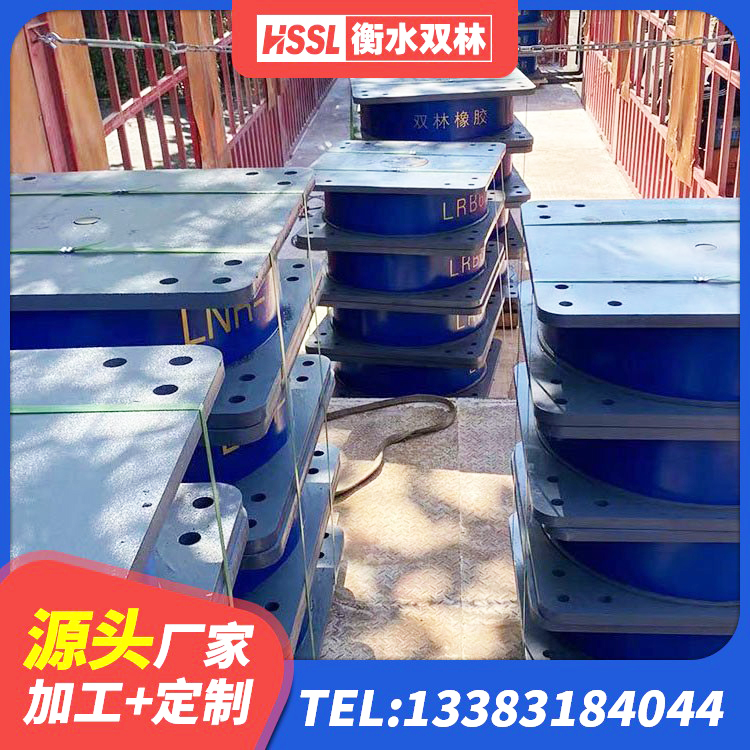 日喀则LRB400成品铅芯橡胶隔震支座源头工厂 日喀则建筑矩形高阻尼隔震支座 日喀则LNR天然隔震支座生产厂家 日喀则LNR橡胶隔震支座600(II型) - 第5张