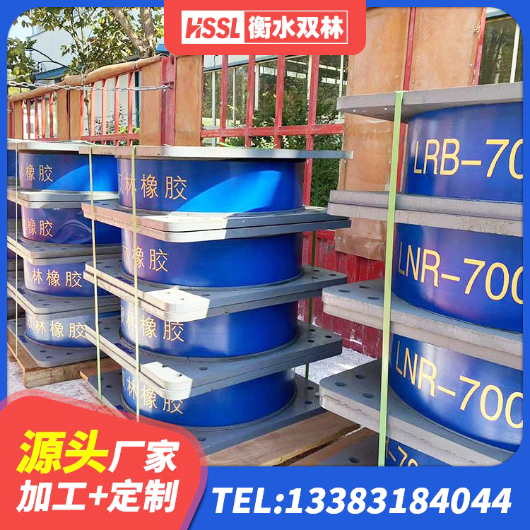 日喀则高阻尼减震橡胶支座什么价格 日喀则LRB400铅芯支座生产厂家 日喀则LNR橡胶隔震支座800 日喀则LRB1400橡胶隔震支座源头工厂 - 第3张