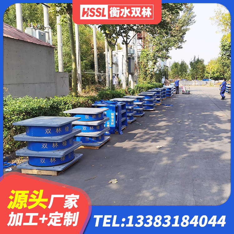 日喀则HDR1200高阻尼隔震支座生产厂家 日喀则高阻尼高阻尼隔震支座源头工厂 日喀则隔震支座1型 日喀则铅芯橡胶防震支座费用 - 第8张