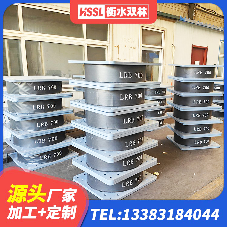 日喀则LNR1000橡胶隔震支座 日喀则建筑橡胶隔震支座LRB600 日喀则建筑高阻尼橡胶隔震支座 日喀则建筑港珠澳减隔震支座源头工厂 - 第10张