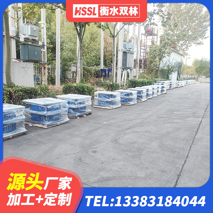 日喀则建筑铅芯橡胶隔震支座LRB700-Ⅱ源头工厂 日喀则水平力分散力型橡胶隔震支座源头工厂 日喀则建筑铅芯橡胶防震支座工厂源头工厂 日喀则高阻尼橡胶隔震支座单价 - 第3张