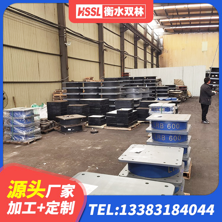 日喀则LRB1500铅芯橡胶隔震支座什么价格 日喀则LNR系列水平分散型隔震支座 日喀则HDR型高阻尼橡胶隔震支座什么价格 日喀则铅芯橡胶防震支座定制厂家 - 第8张