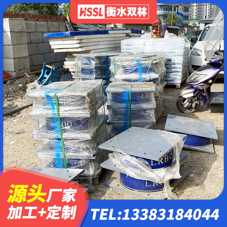 日喀则天然橡胶隔震支座LNR900厂家 日喀则建筑高阻尼高阻尼隔震支座生产厂家 日喀则HDR高阻尼隔震橡胶支座什么价格 日喀则隔震支座III型厂家 - 第3张